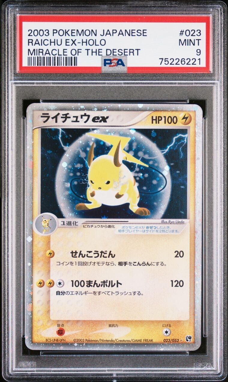 Pokemon Raichu ex 023/053 PSA 9 Mint Japanese Miracle Desert Holo 2003 Unlimited