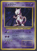Pokemon Mewtwo No. 150 Japanese Base Set Holo Rare 1996 Old Back Vintage