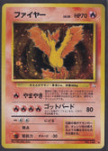 Pokemon Moltres No. 146 Japanese Fossil Holo Rare 1997 Old Back Vintage 