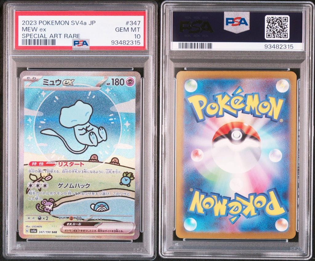 Pokemon Mew ex 347/190 PSA 10 SV4a Shiny Treasure Special Art Rare