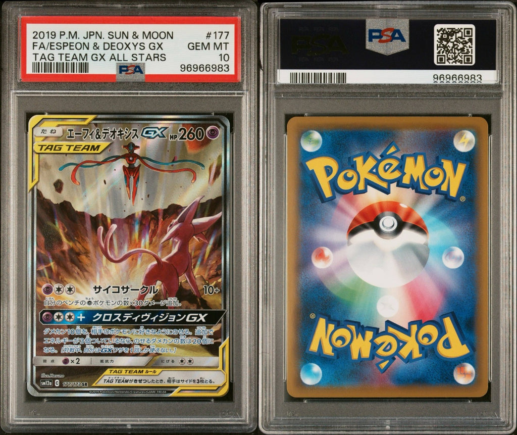 Pokemon Espeon & Deoxys GX 177/173 PSA 10 Gem Mint Japanese Tag Team SR FA Alt