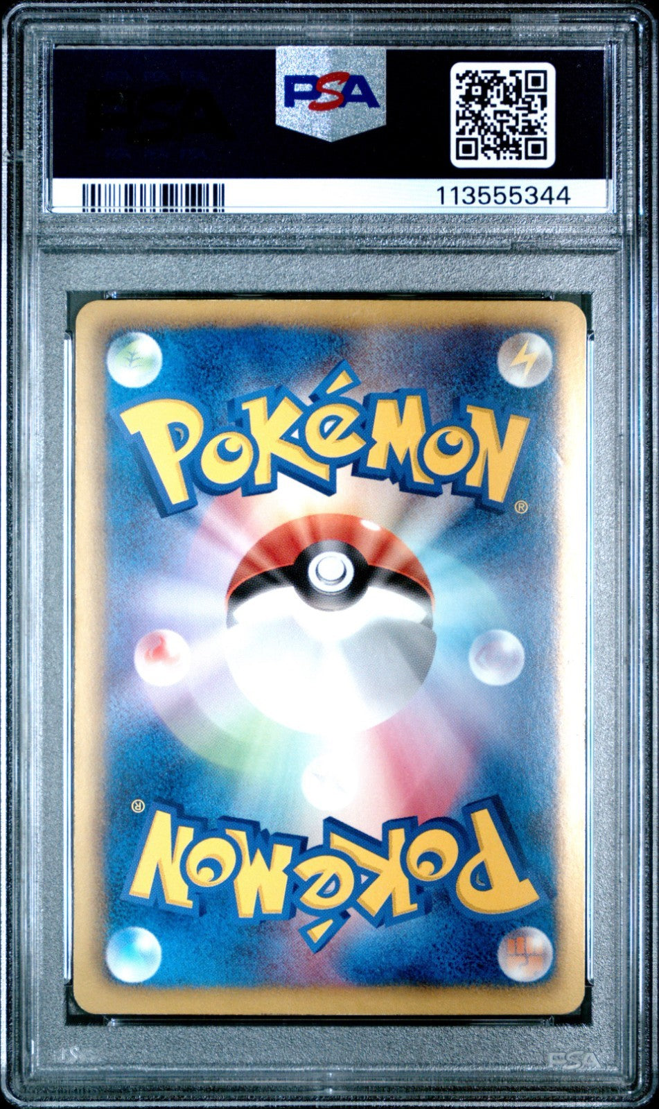 Pokemon Rayquaza 055/050 PSA 7 Japanese B&W Dragon Blast 1st Edition UR