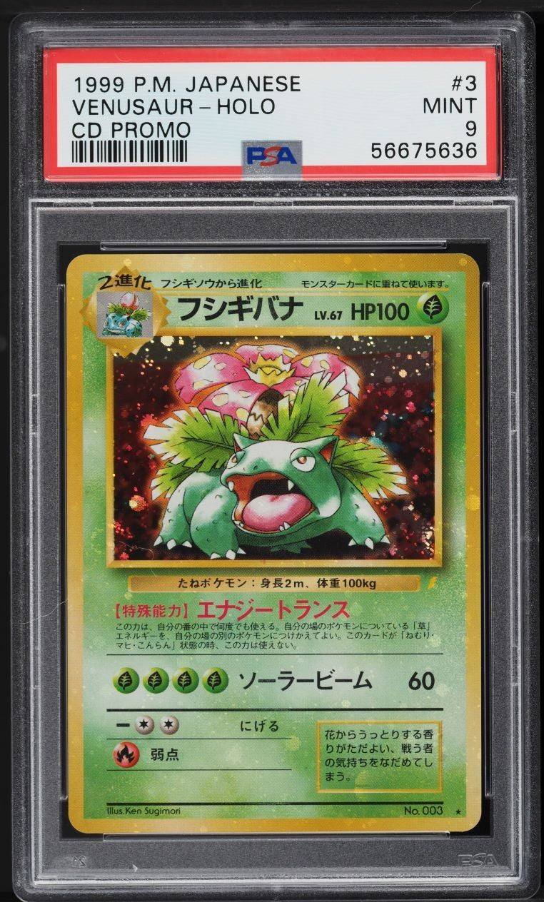 Pokemon Venusaur No. 003 PSA 9 Mint Japanese CD Promo Holo Rare 1998