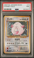 Pokemon Chansey No. 113 PSA 9 Mint Japanese Base Set Holo Rare 1996 Old SWIRL