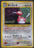 Pokemon Porygon 2 No. 233 Japanese Neo Revelation Holo Rare 2000 Old Back 