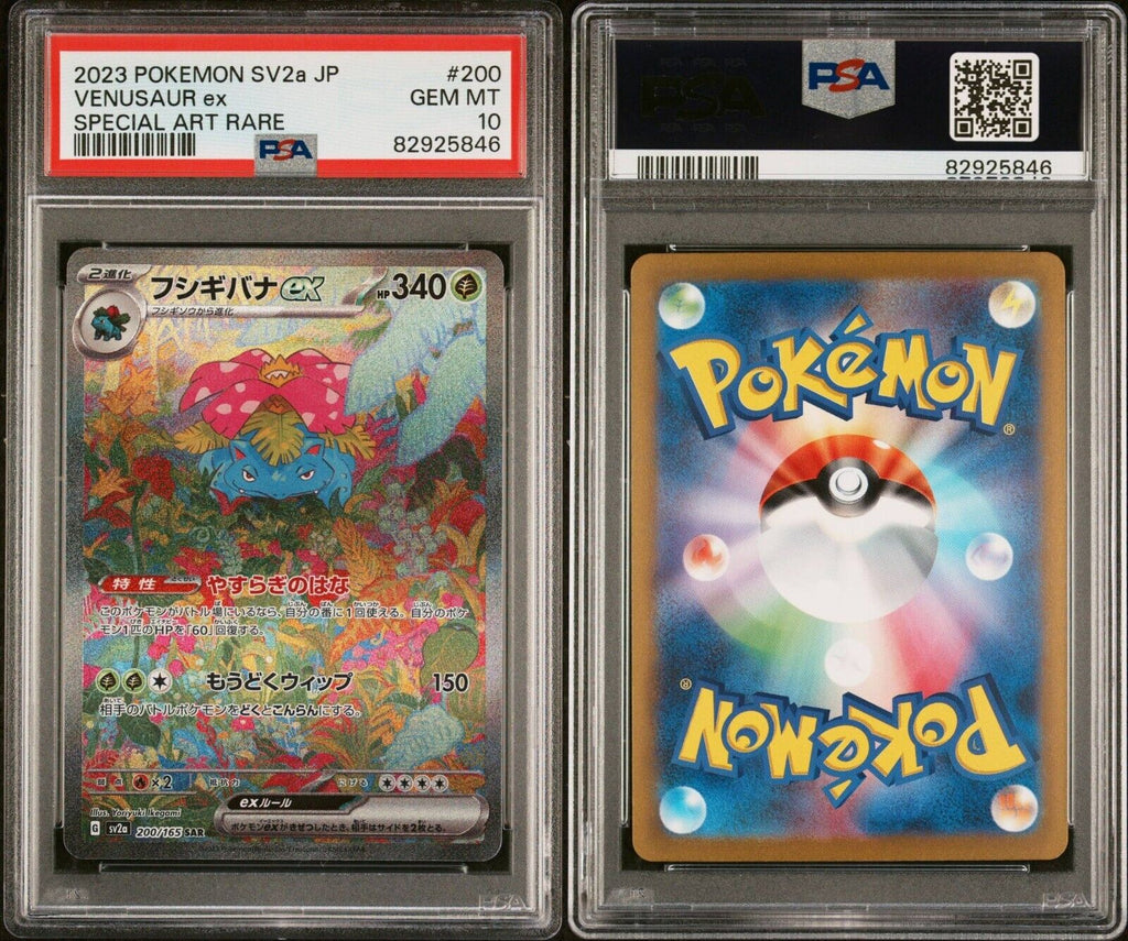 Pokemon Venusaur ex 200/165 PSA 10 Gem Mint Japanese 151 Special Art Rare SAR SR