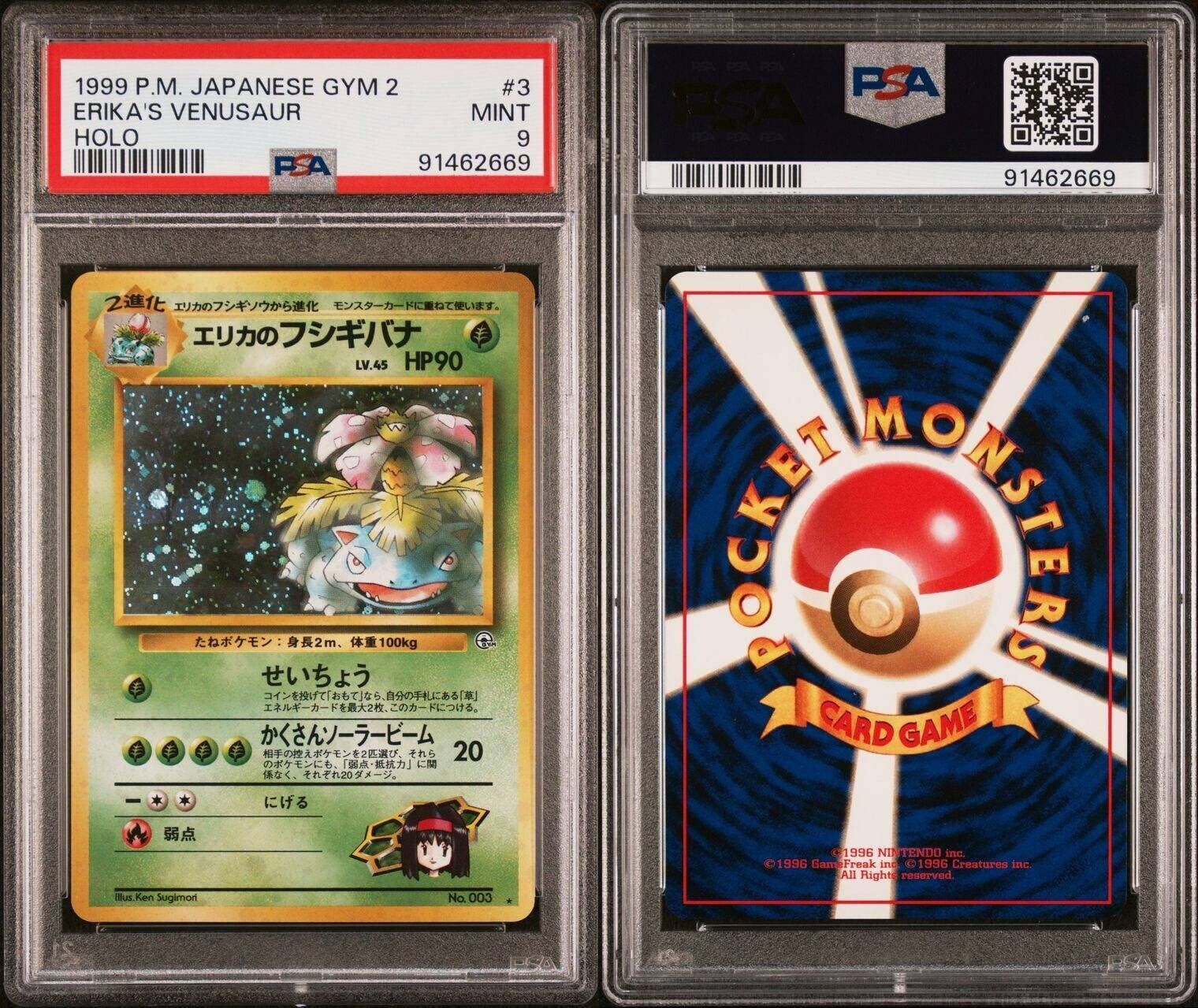 Pokemon Erika's Venusaur No. 003 PSA 9 Mint Japanese Gym Challenge Holo Rare