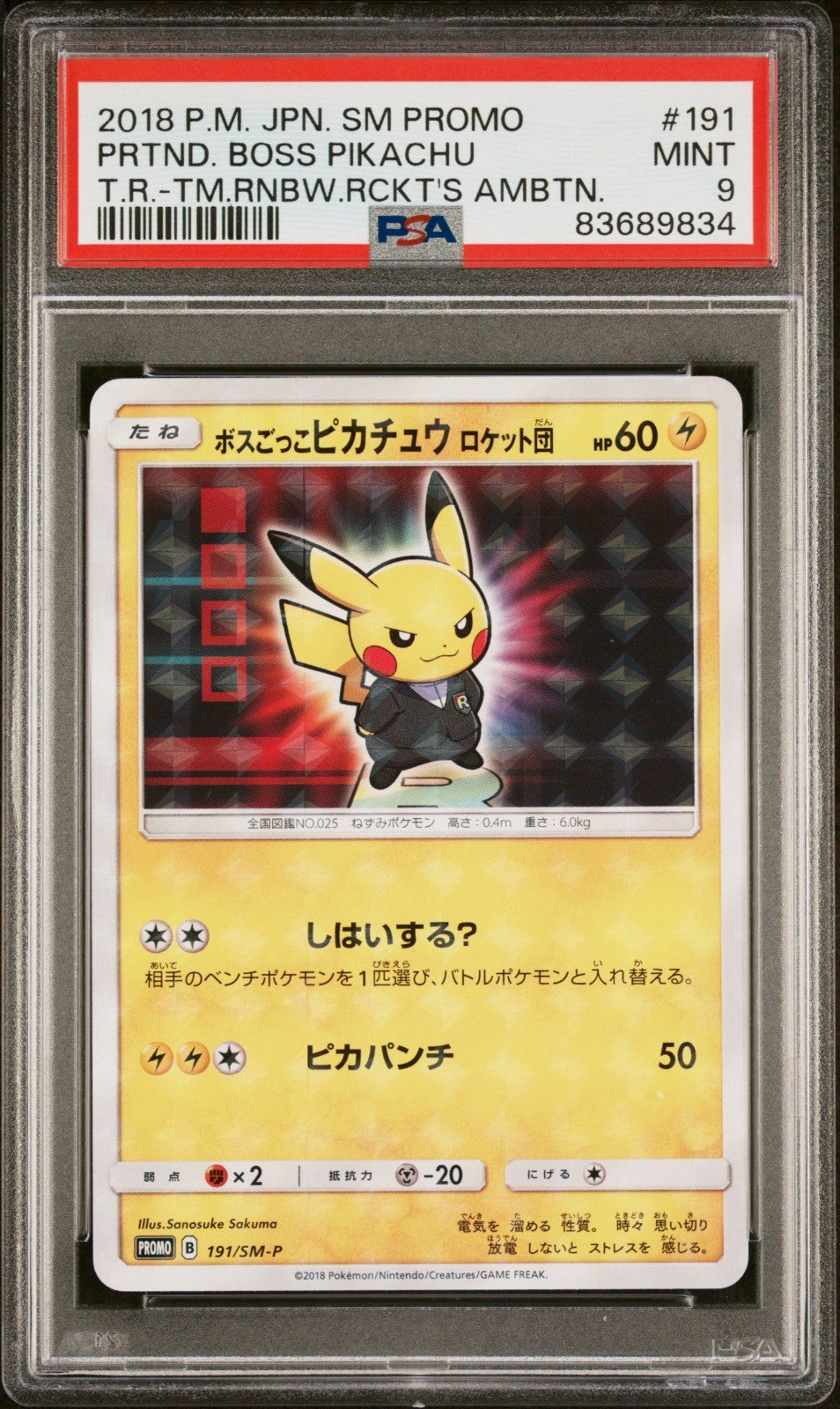 Pokemon Pretend Boss Pikachu 191/SM-P PSA 9 Mint Japanese Team Rocket Promo 2018