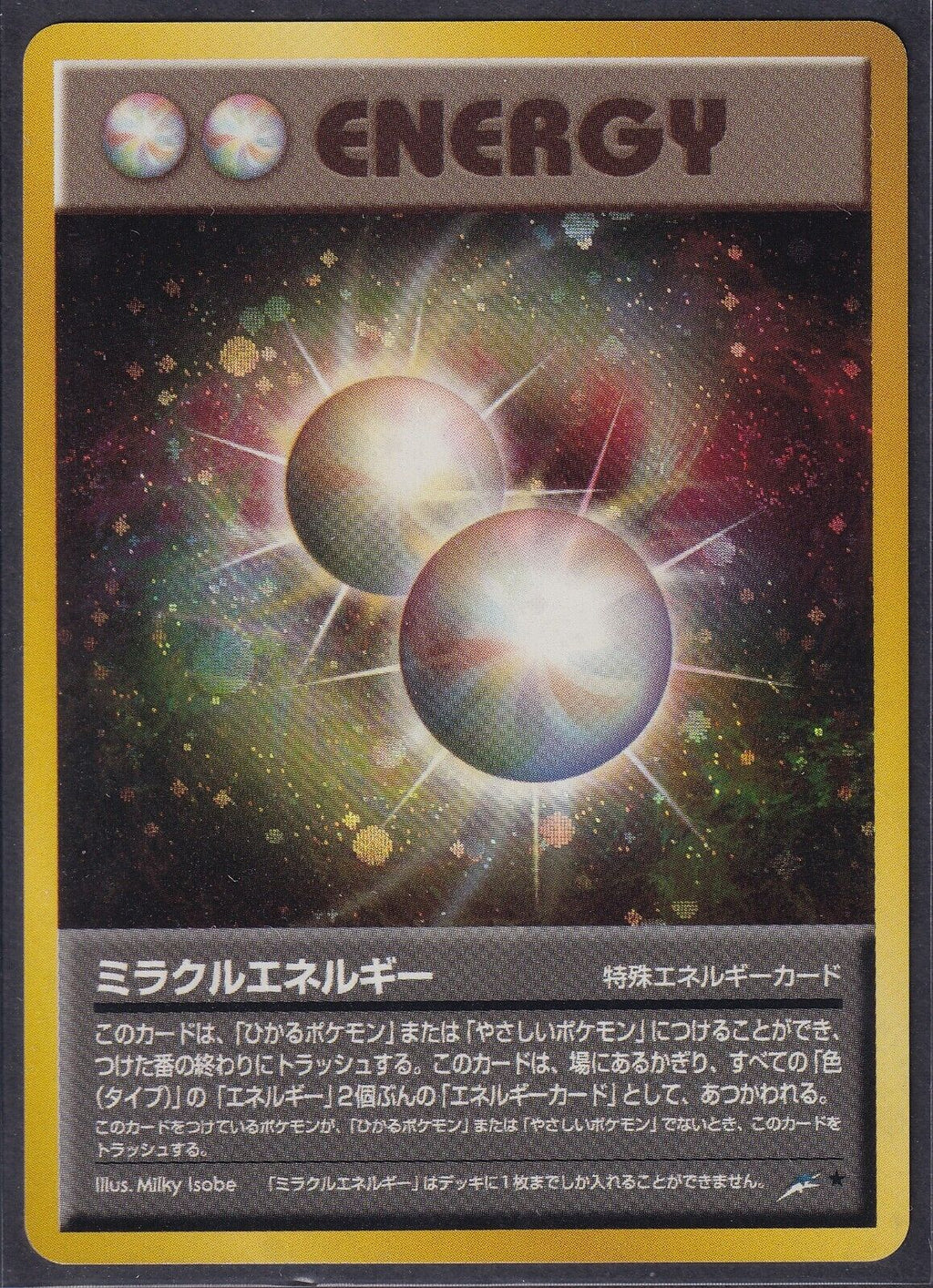 Pokemon Miracle Energy Japanese Neo Destiny Holo Rare 2001 Old Back Vintage