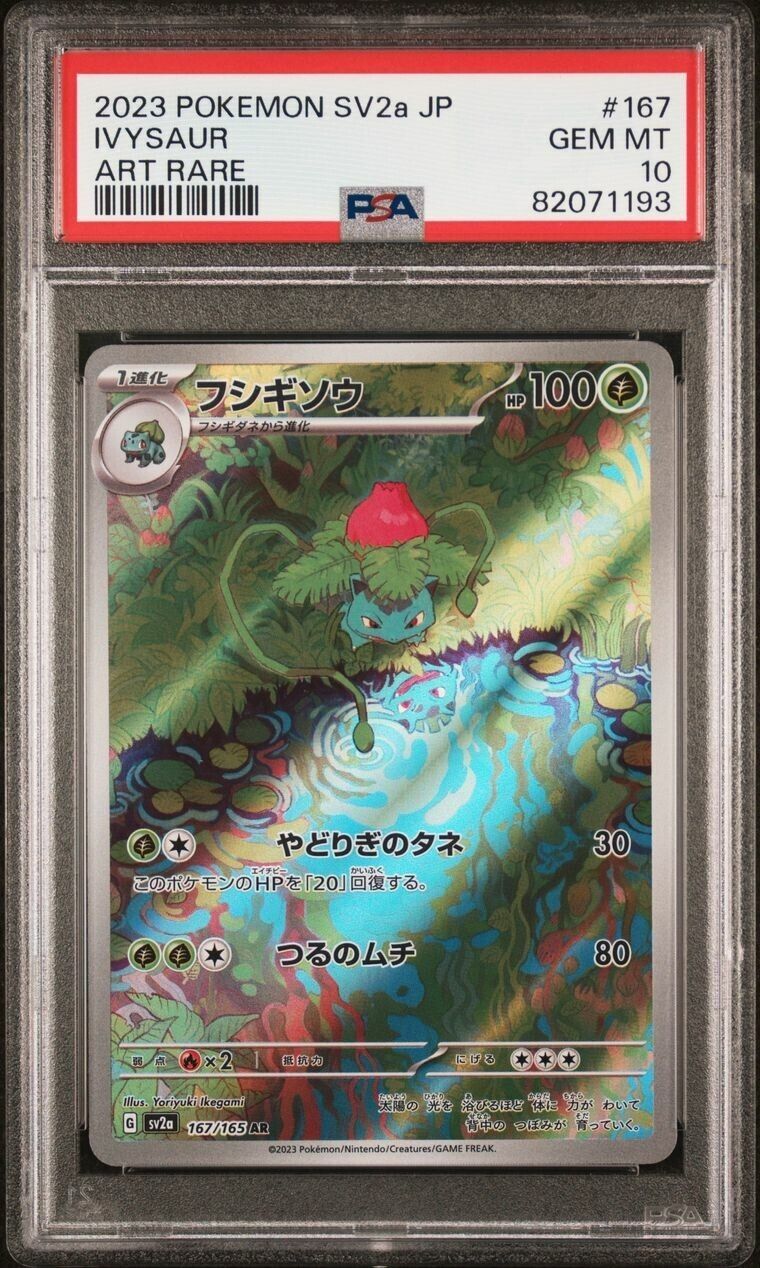 Pokemon Ivysaur 167/165 PSA 10 Gem Mint Japanese 151 Art Rare Full Art AR FA