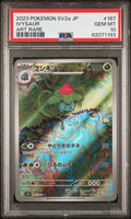 Pokemon Ivysaur 167/165 PSA 10 Gem Mint Japanese 151 Art Rare Full Art AR FA