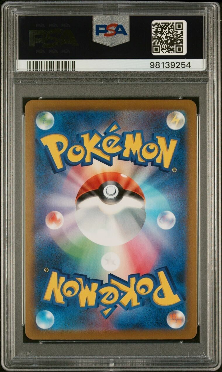 Pokemon Umbreon VMAX 101/184 PSA 10 Gem Mint Japanese VMAX Climax RRR