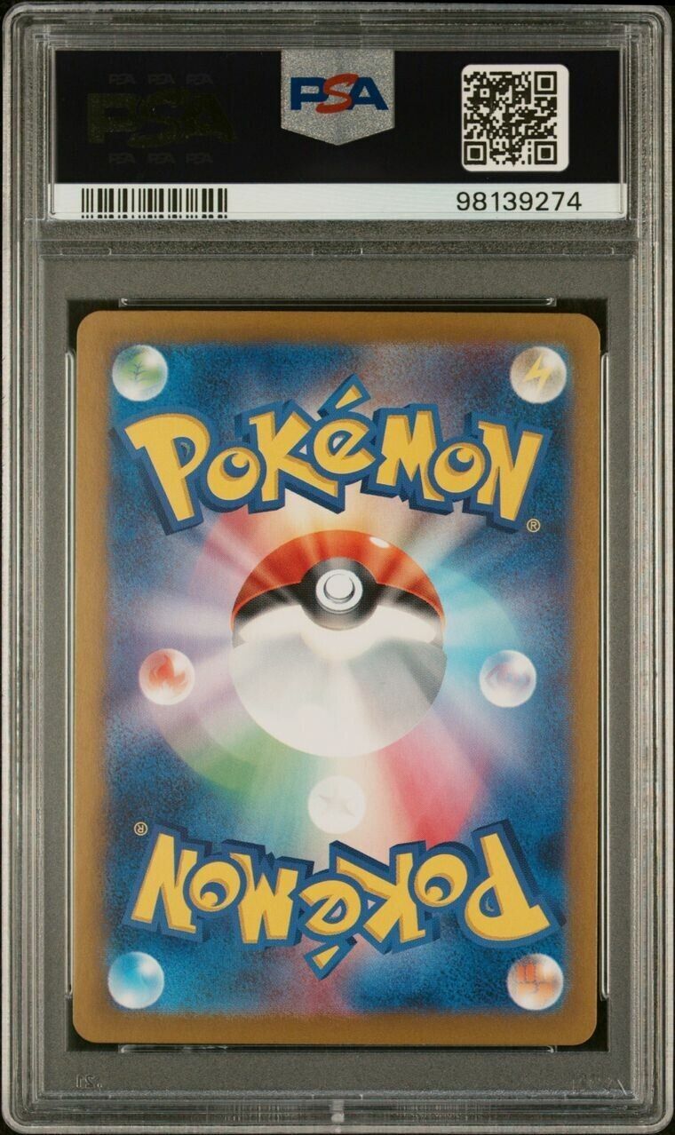 Pokemon Wartortle 171/165 PSA 10 Gem Mint Japanese 151 Art Rare AR FA