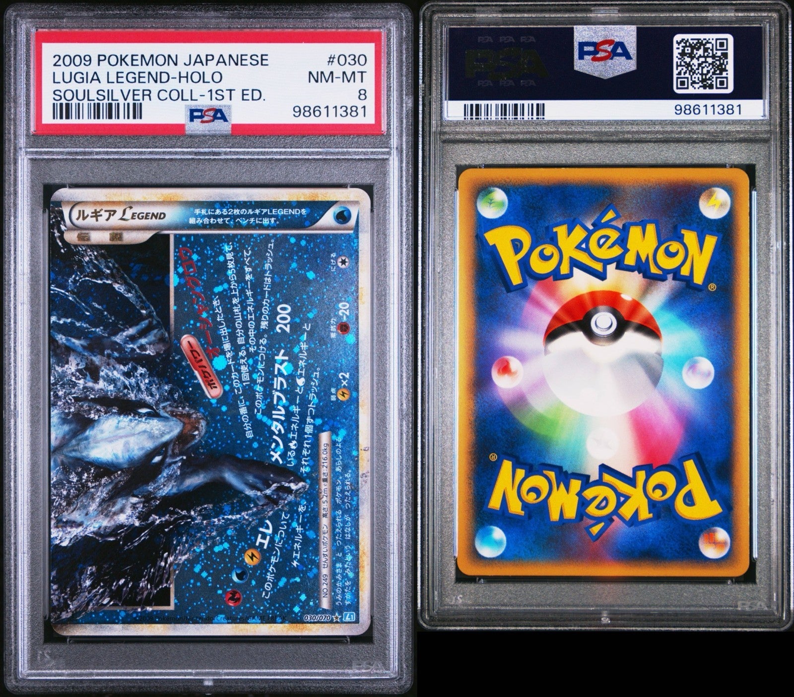 Pokemon Lugia Legend 030/070 PSA 8 Japanese Soulsilver Collection Bottom 1st Ed