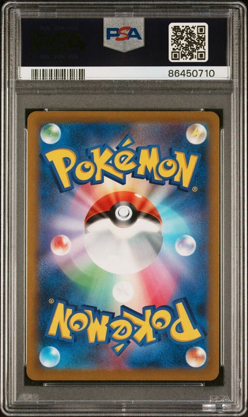 Pokemon Charizard V 014/172 PSA 10 Gem Mint Japanese Star Birth SWSH