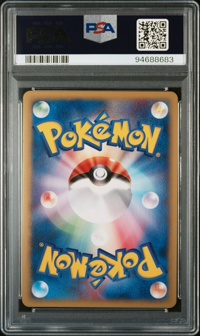 Pokemon Dugtrio 120/128 PSA 10 Gem Mint Japanese Expedition Holo Rare 1st Ed