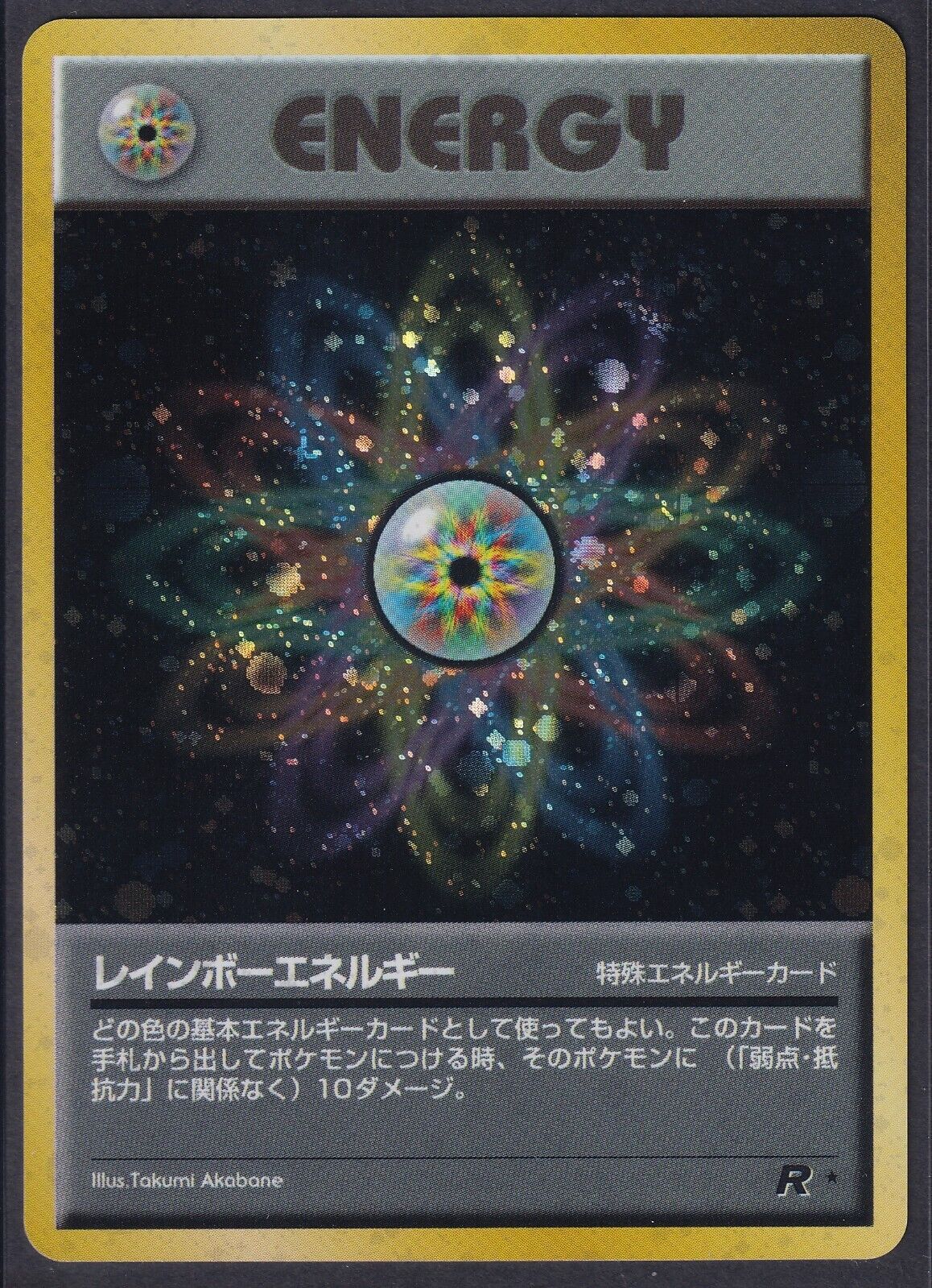 Pokemon Rainbow Energy Japanese Team Rocket Holo Rare 1997 Old Back Vintage