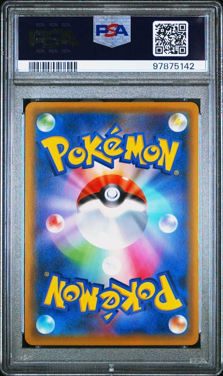 Pokemon Suicune GX 098/095 PSA 10 Gem Mint Japanese SM Super Burst Impact SR FA