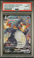 Pokemon Charizard VMAX 308/190 PSA 10 Gem Mint Japanese Shiny Star V SSR FA