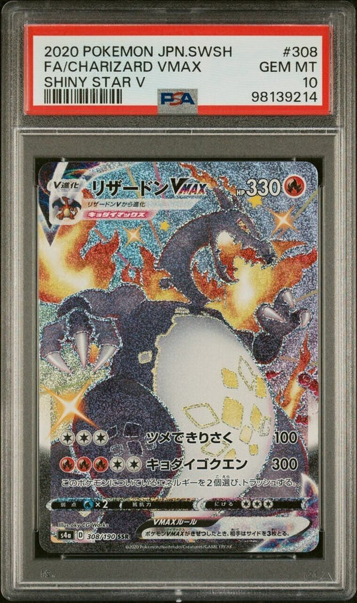 Pokemon Charizard VMAX 308/190 PSA 10 Gem Mint Japanese Shiny Star V SSR FA
