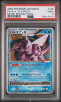 Pokemon Palkia LV. X 105/DP-P PSA 9 MInt Japanese Special Pack Promo Holo 2008