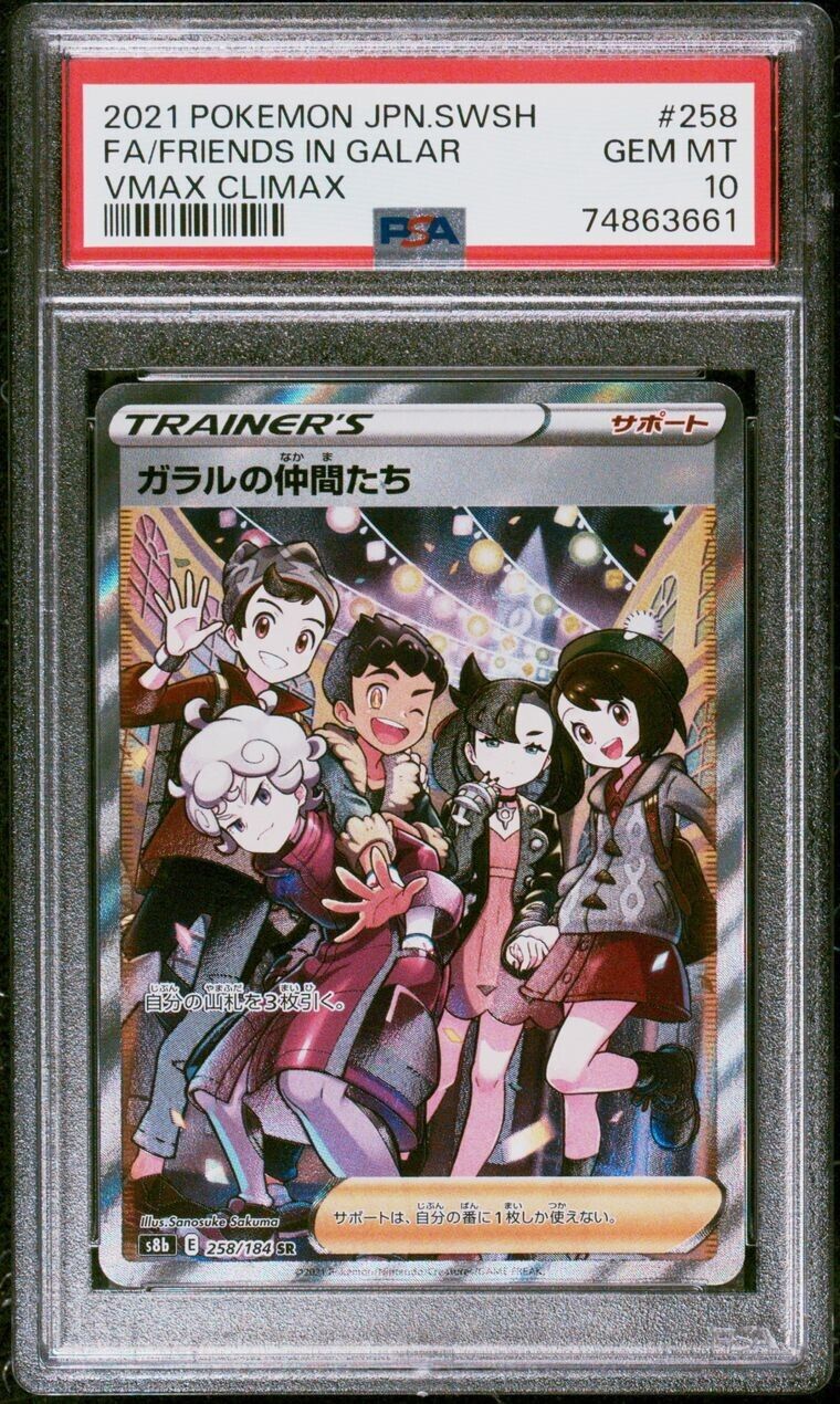 Pokemon Friends in Galar 258/184 PSA 10 Gem Mint Japanese FA Vmax Climax SR