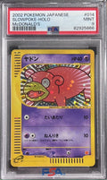 Pokemon Slowpoke 014/018 PSA 9 Mint Japanese McDonald's Promo 2002 Holo