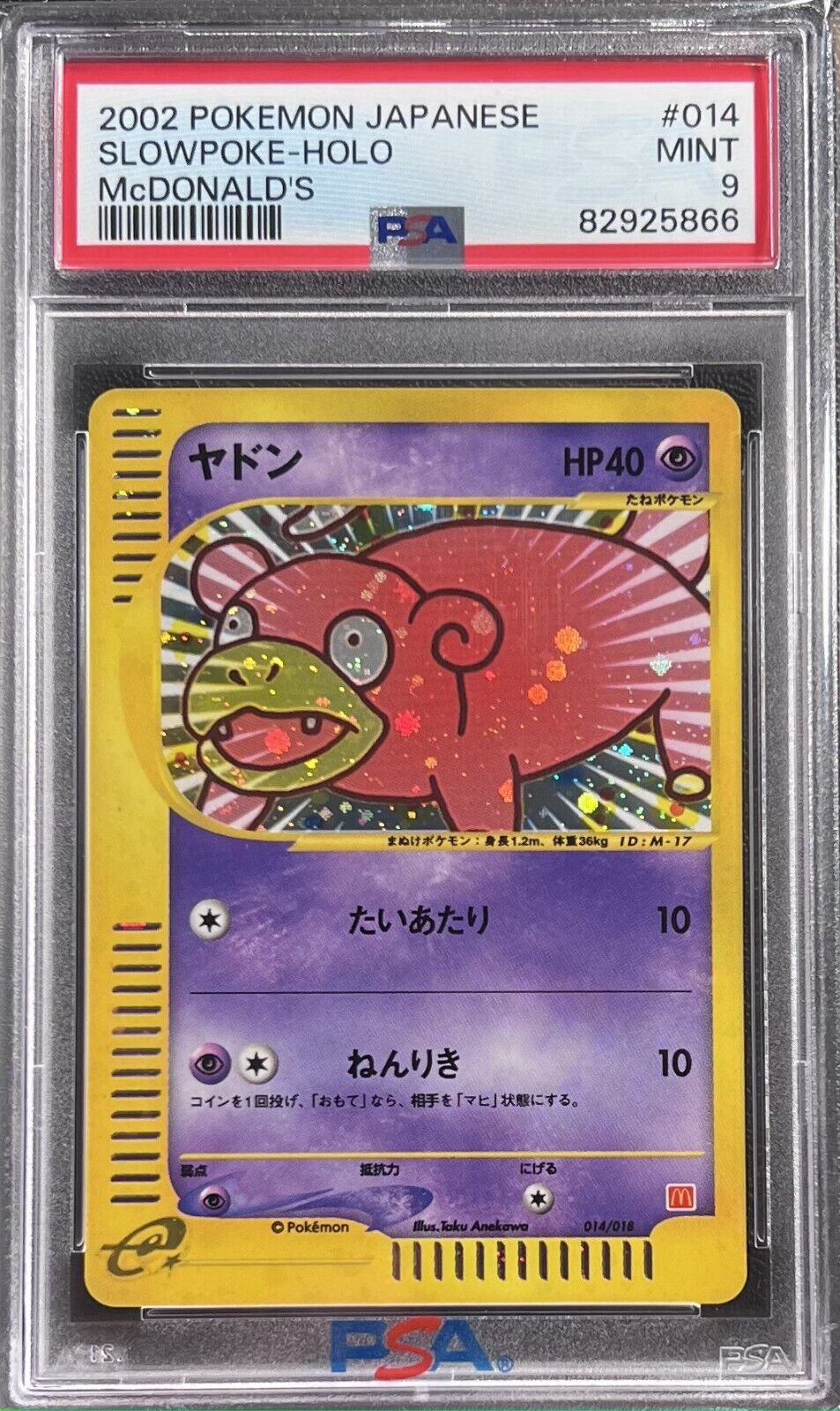 Pokemon Slowpoke 014/018 PSA 9 Mint Japanese McDonald's Promo 2002 Holo