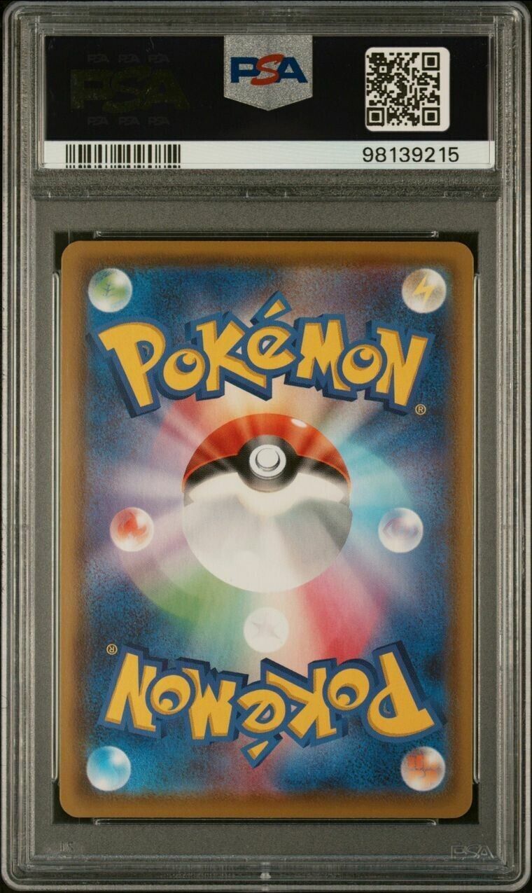 Pokemon Vaporeon V 075/069 PSA 10 Gem Mint Japanese Eevee Heroes Alt Art SR FA