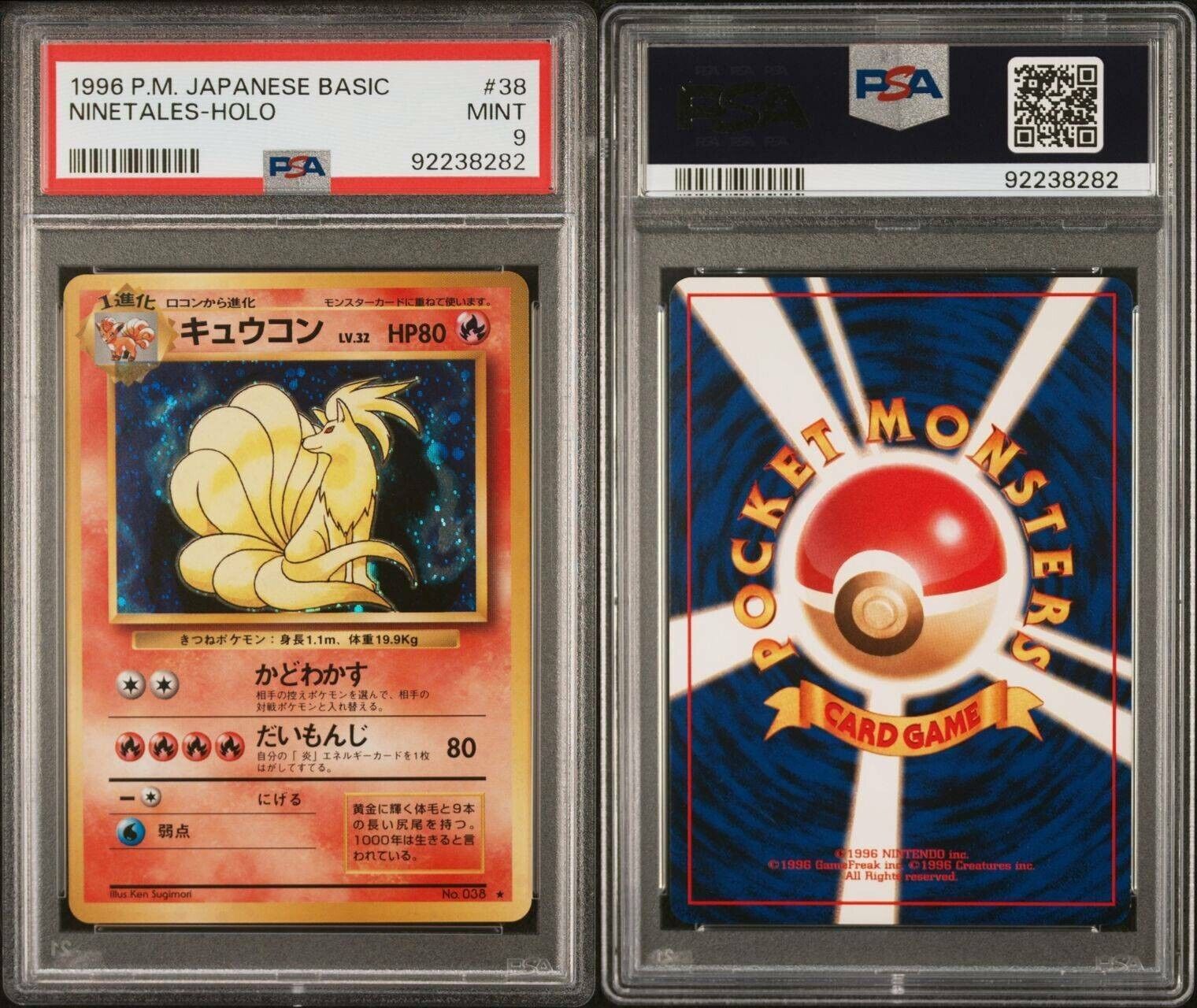 Pokemon Ninetales No. 38 PSA 9 Mint Japanese Base Set Holo Rare 1996 Old SWIRL