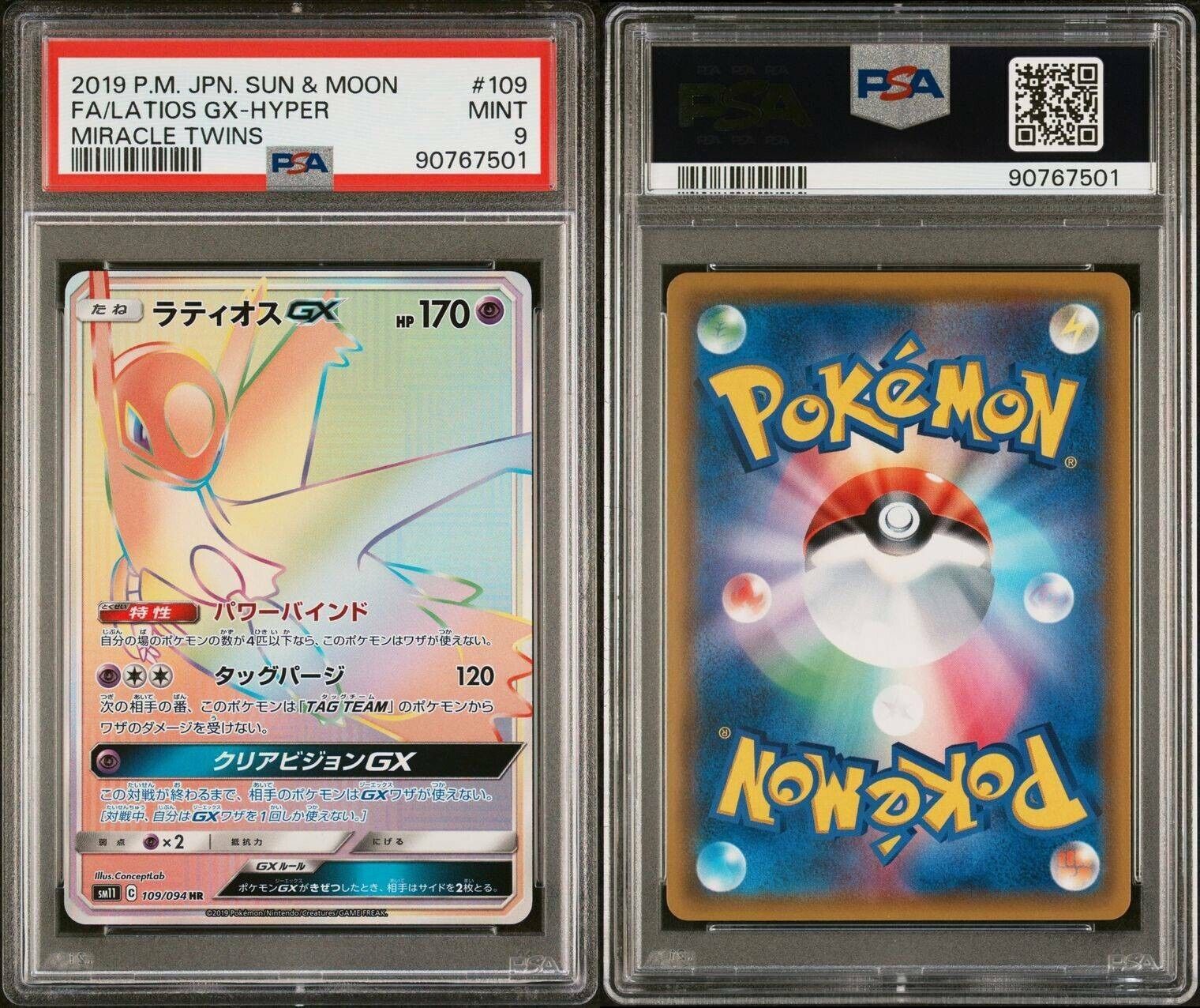 Pokemon Latios GX 109/094 PSA 9 Mint Japanese Miracle Twins SR Hyper Rainbow FA