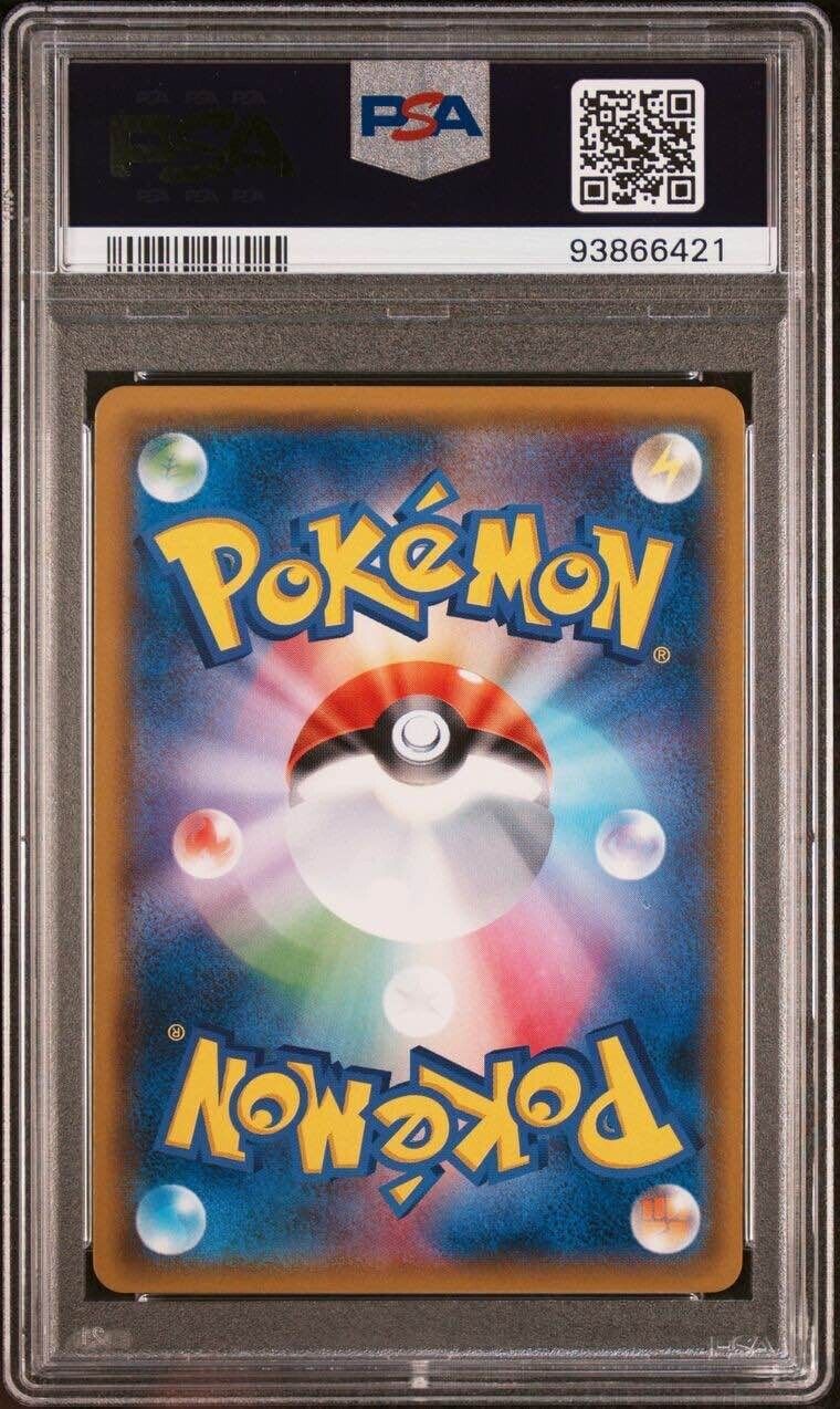 Pokemon M Sableye & Tyranitar GX 102/094 PSA 10 Japanese Miracle Twins Alt Art