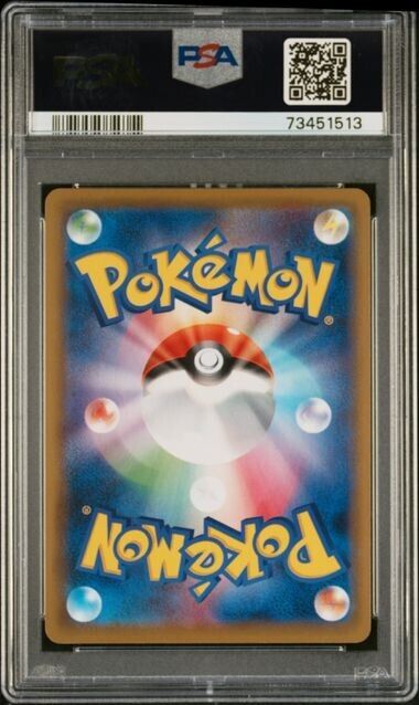 Pokemon Gengar VMAX 020/019 PSA 10 Gem Mint Japanese High Class Deck Alt Art FA
