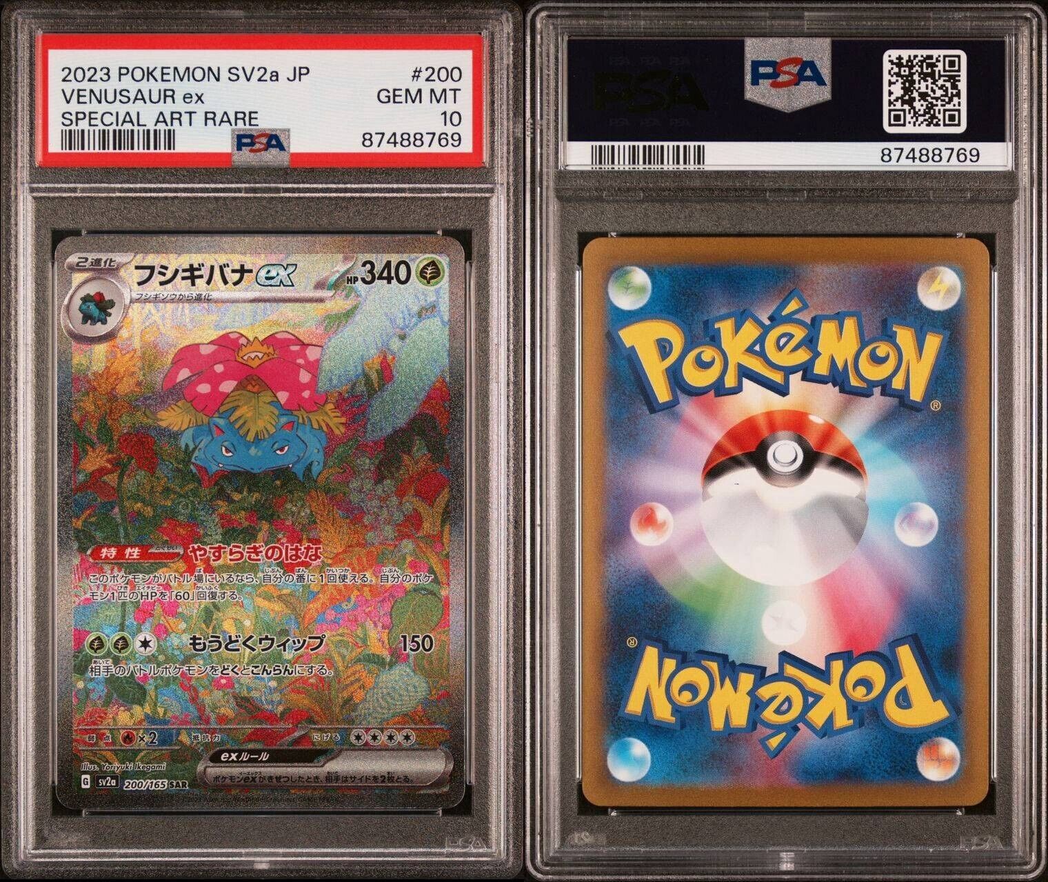Pokemon Venusaur ex 200/165 PSA 10 Gem Mint Japanese 151 Special Art Rare FA