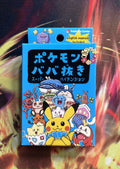 Pokemon Babanuki Old Maid Super High Tension Card Deck Japanese Pokemon Center