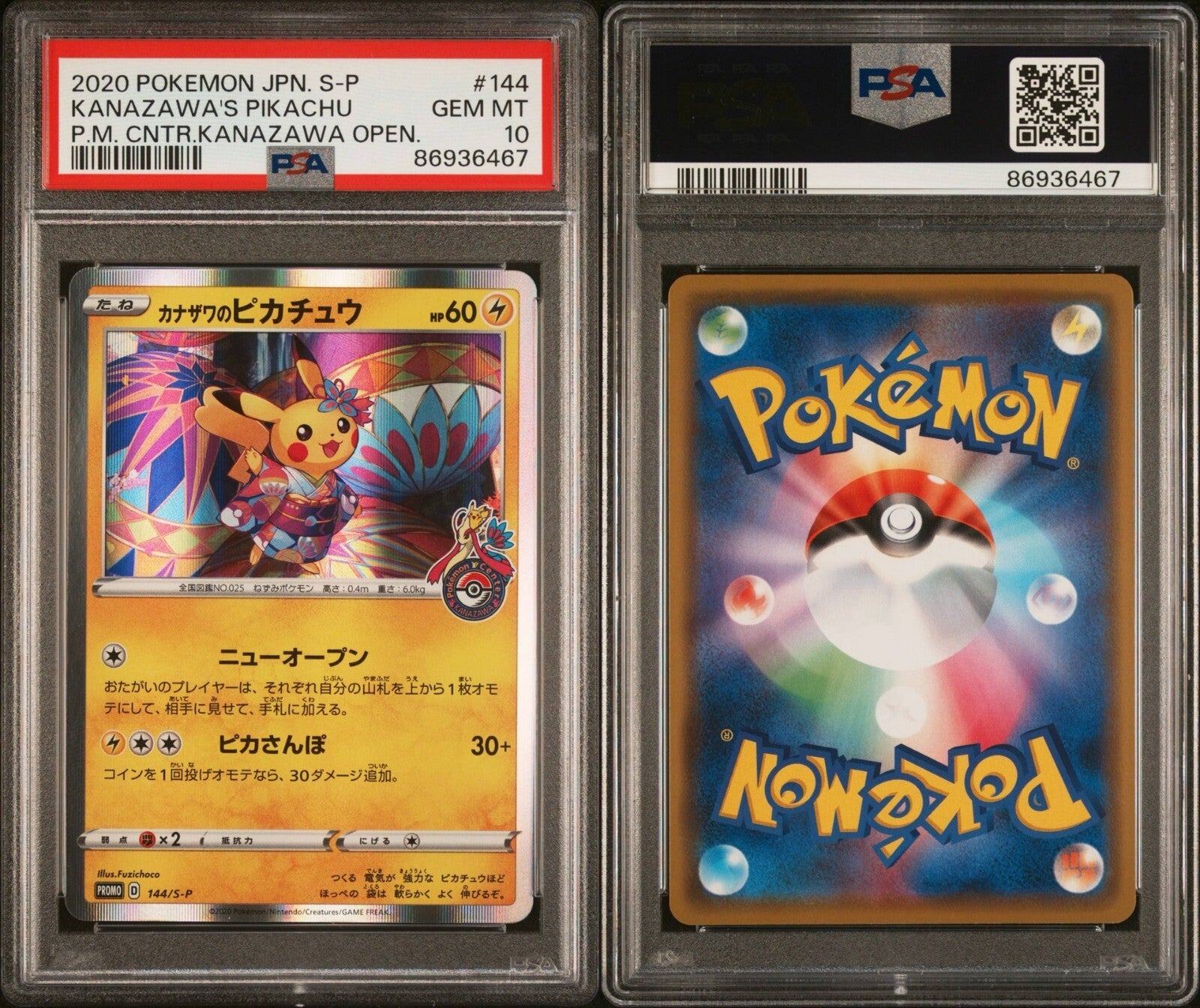 Pokemon Kanazawa's Pikachu 144/S-P PSA 10 Gem Mint Japanese Kanazawa Open Promo