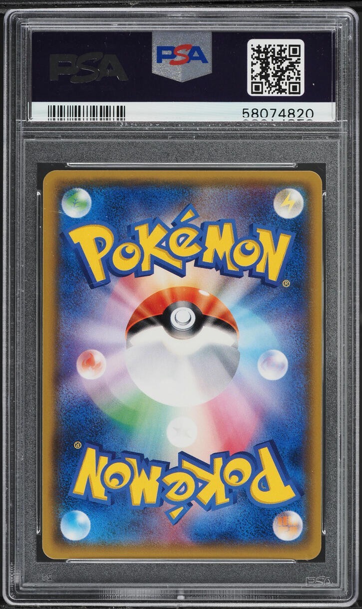 Pokemon Shining Lugia 058/072 PSA 10 Gem Mint Japanese SM Shining Legends Holo