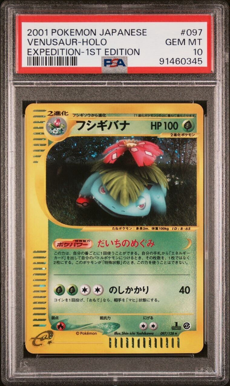 Pokemon Venusaur 097/128 PSA 10 Gem Mint Japanese Expedition Holo Rare 1st Ed