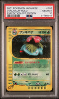 Pokemon Venusaur 097/128 PSA 10 Gem Mint Japanese Expedition Holo Rare 1st Ed