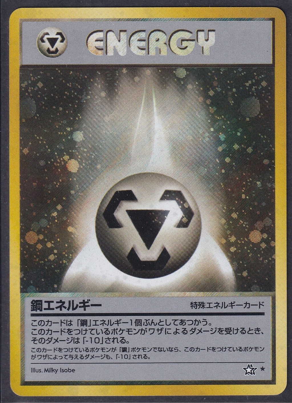 Pokemon Metal Energy Japanese Neo Genesis Holo Rare 2000 Old Back Vintage