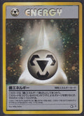 Pokemon Metal Energy Japanese Neo Genesis Holo Rare 2000 Old Back Vintage