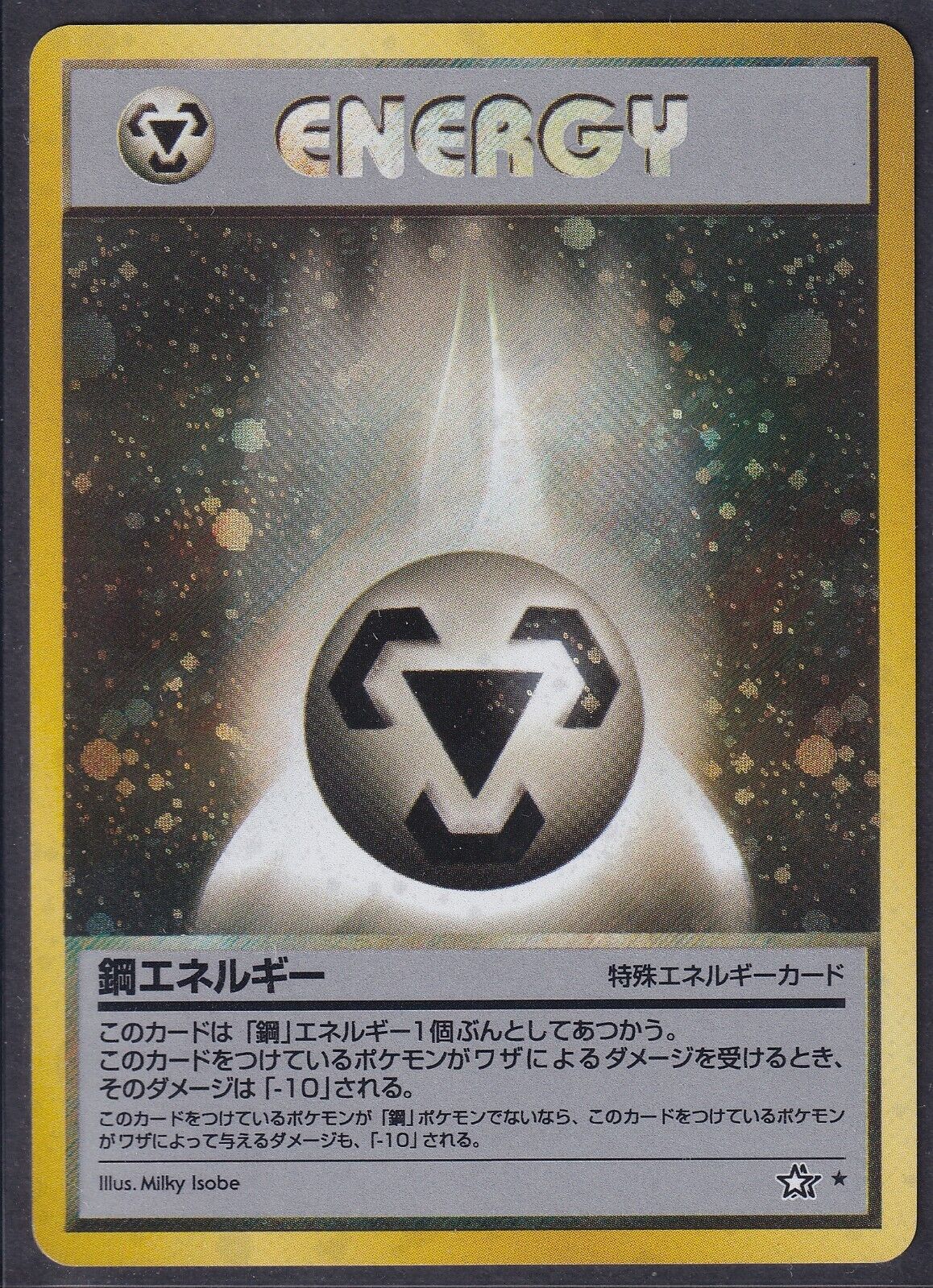 Pokemon Metal Energy Japanese Neo Genesis Holo Rare 2000 Old Back Vintage