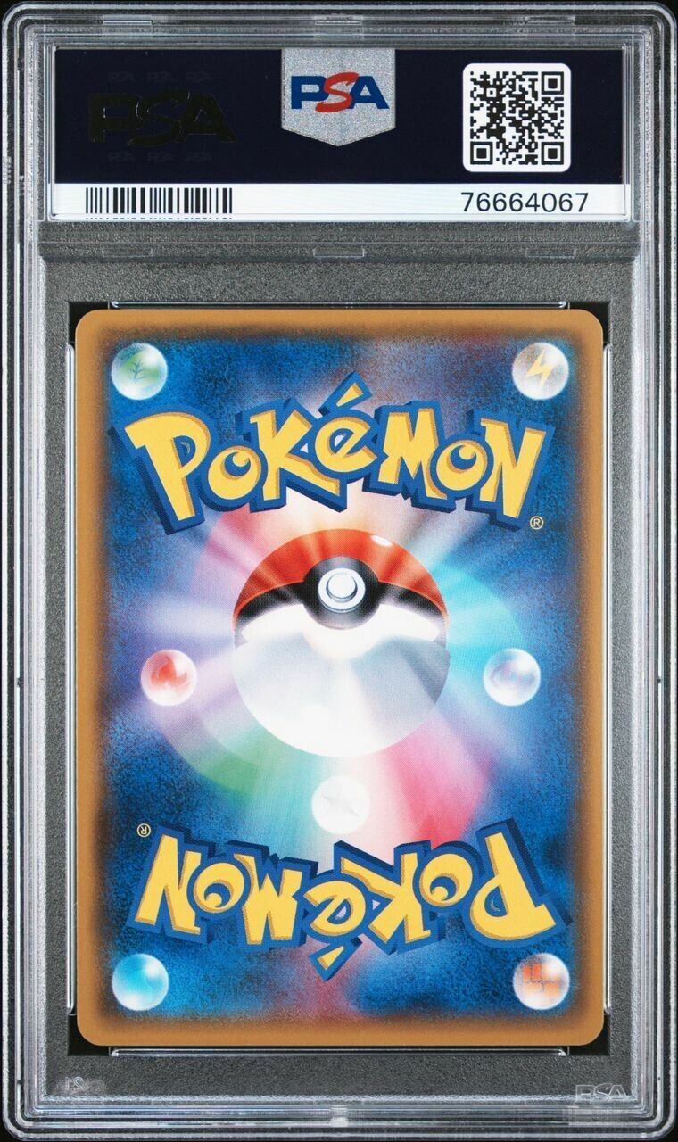 Pokemon PSA 10 Shining Genesect 010/072 Shining Legends Japanese 2017