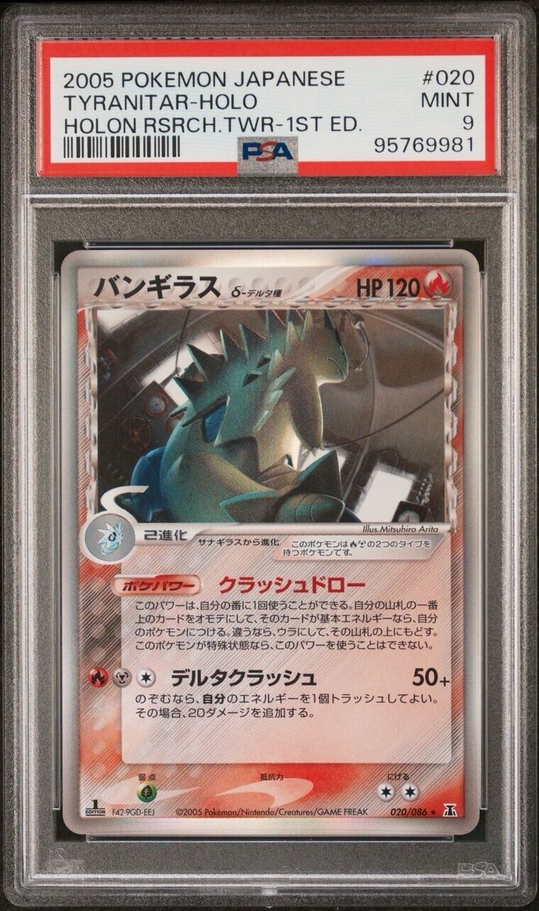 Pokemon Tyranitar 020/086 PSA 9 Mint Japanese Holon Research Tower 1st Ed Holo