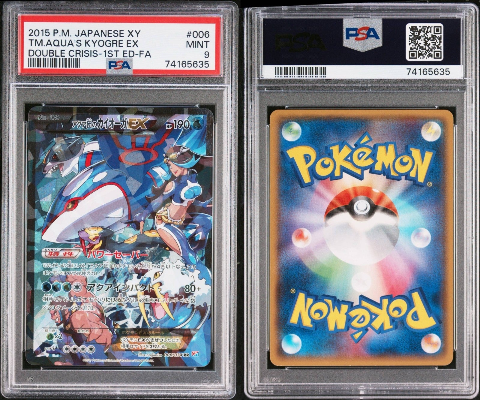 Pokemon Team Aqua's Kyogre EX 006/034 PSA 9 Mint Japanese XY Double Crisis FA