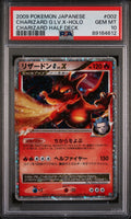 Pokemon Charizard G LV.X 002/016 PSA 10 Japanese Half Deck Unlimited Pop 159