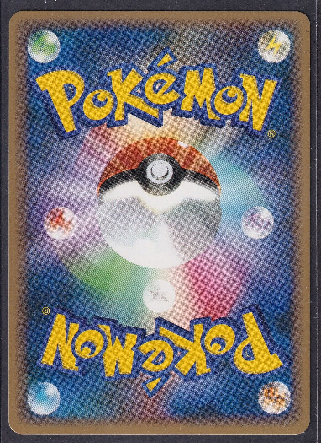Pokemon Garchomp C LV.X 007/016 Japanese Half Deck Holo Cynthia 2009 - NM