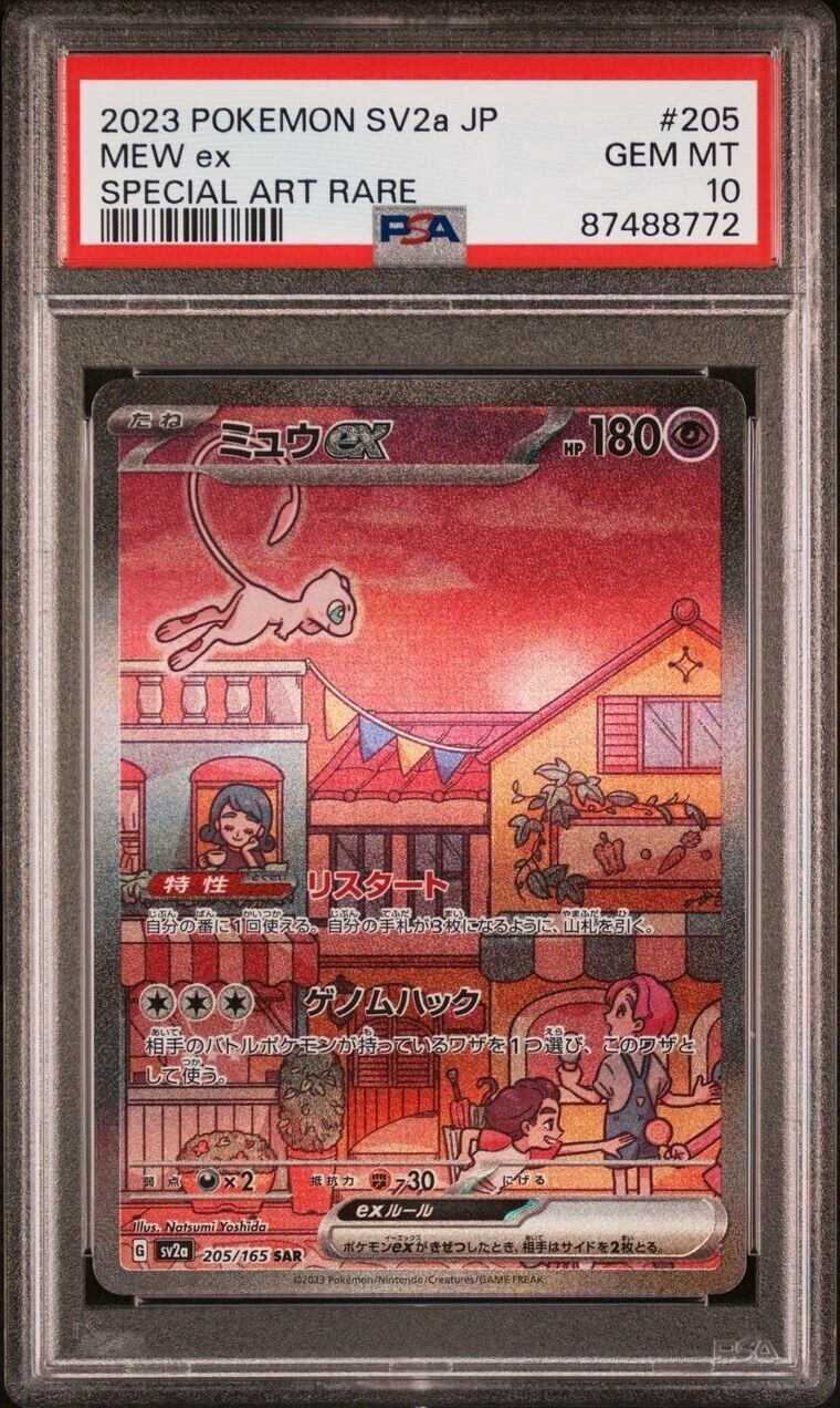 Pokemon Mew ex 205/165 PSA 10 Gem Mint Japanese 151 Special Art Rare FA