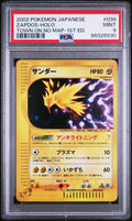 Pokemon Zapdos 038/092 PSA 9 Mint Japanese Town On No Map Holo Rare 1st Edition