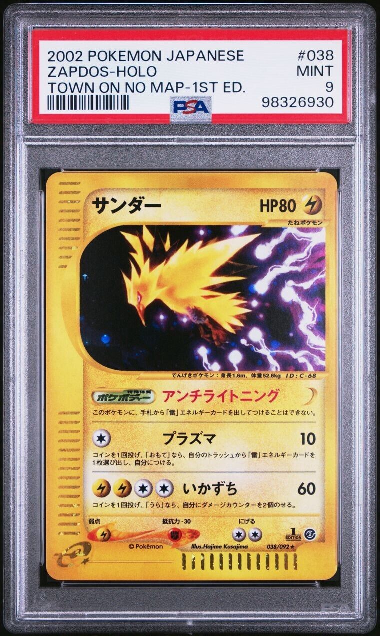 Pokemon Zapdos 038/092 PSA 9 Mint Japanese Town On No Map Holo Rare 1st Edition